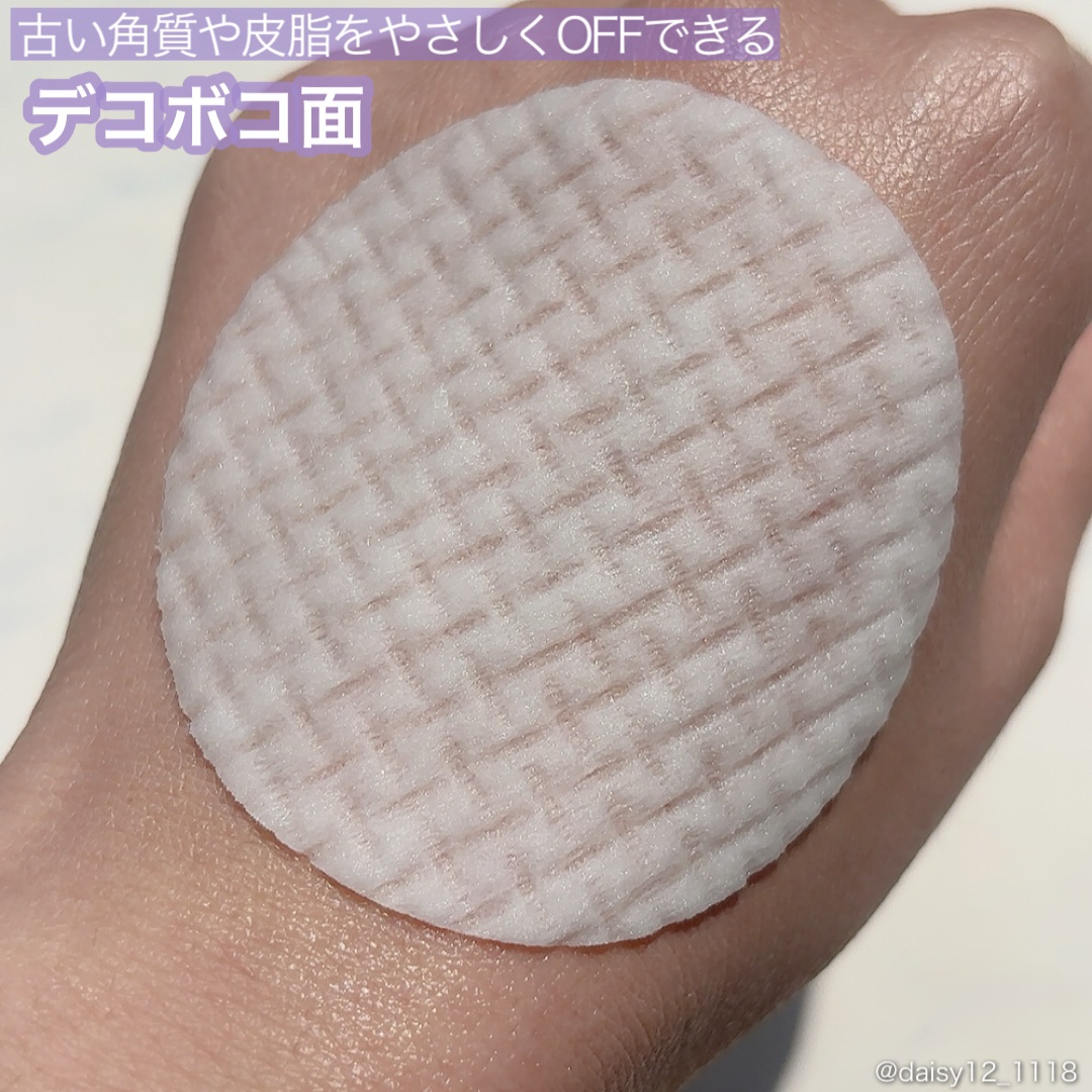 ルルルン トナーパッド ふきとりOFF/ルルルン/トナーパッドを使ったクチコミ（3枚目）