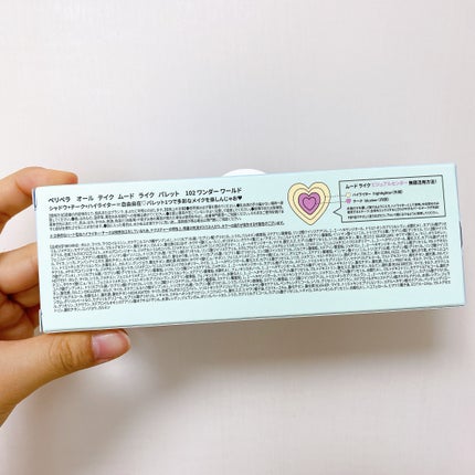 オールテイクムードライクパレット/PERIPERA/アイシャドウパレットを使ったクチコミ(5枚目)