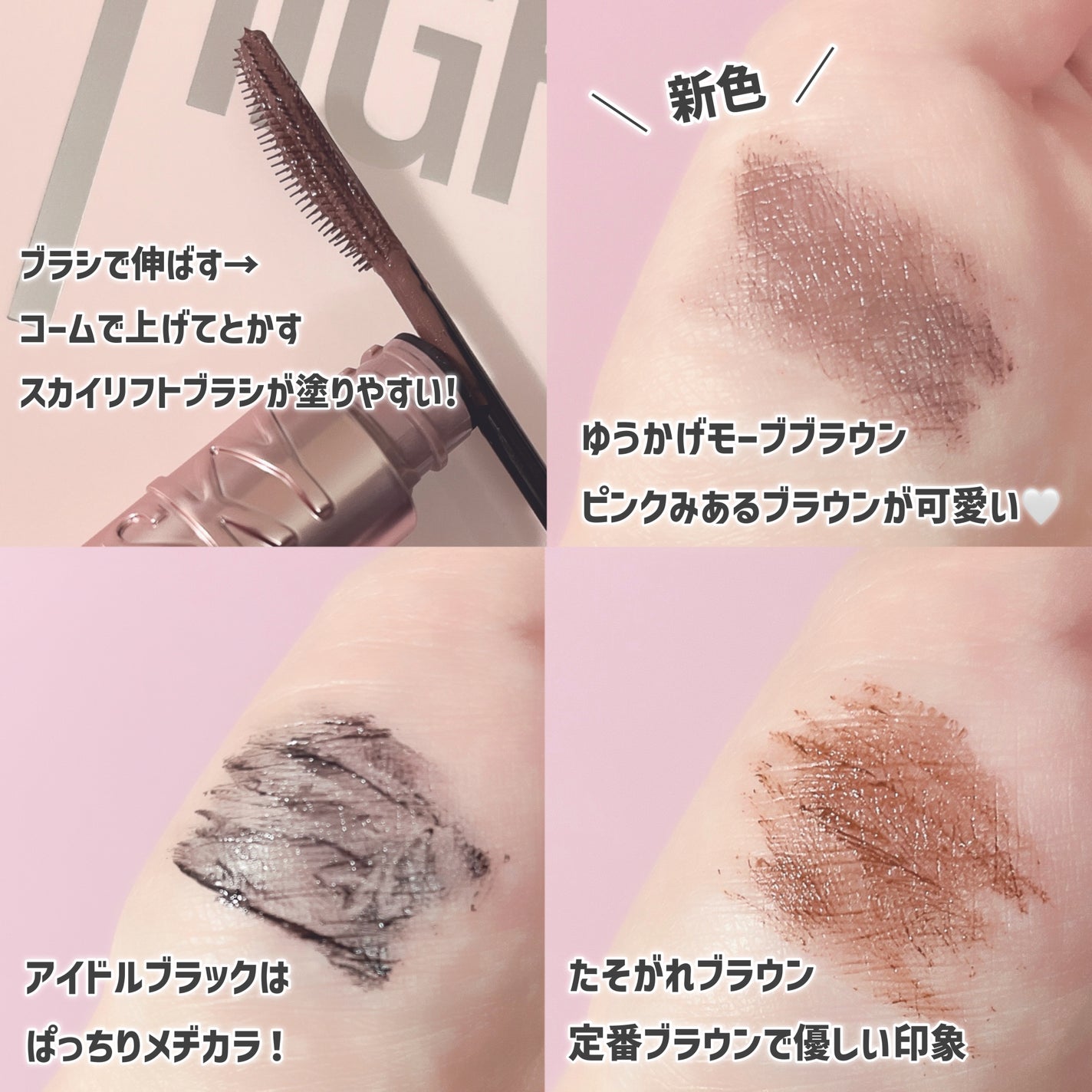 スカイハイ/MAYBELLINE NEW YORK/マスカラを使ったクチコミ(2枚目)