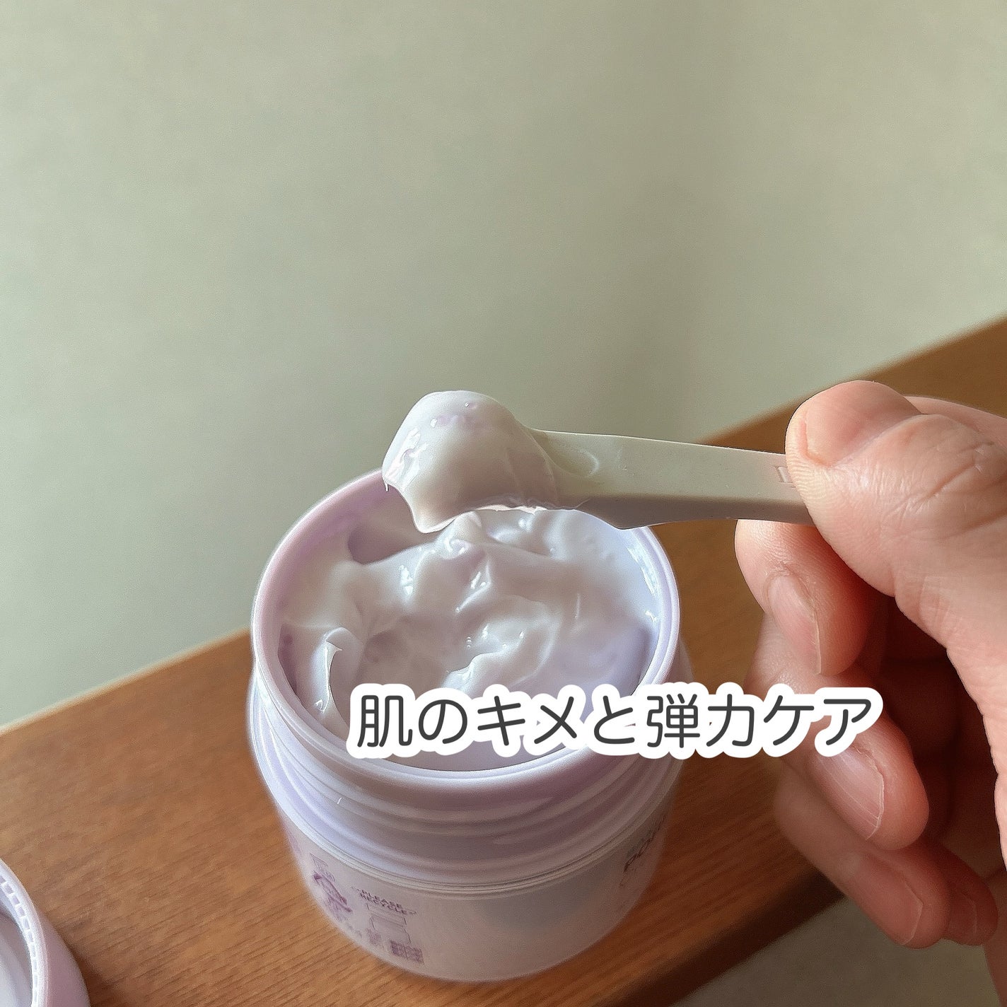 ドクタージー バクチオールポアジェットクリーム/Dr.G/フェイスクリームを使ったクチコミ(2枚目)