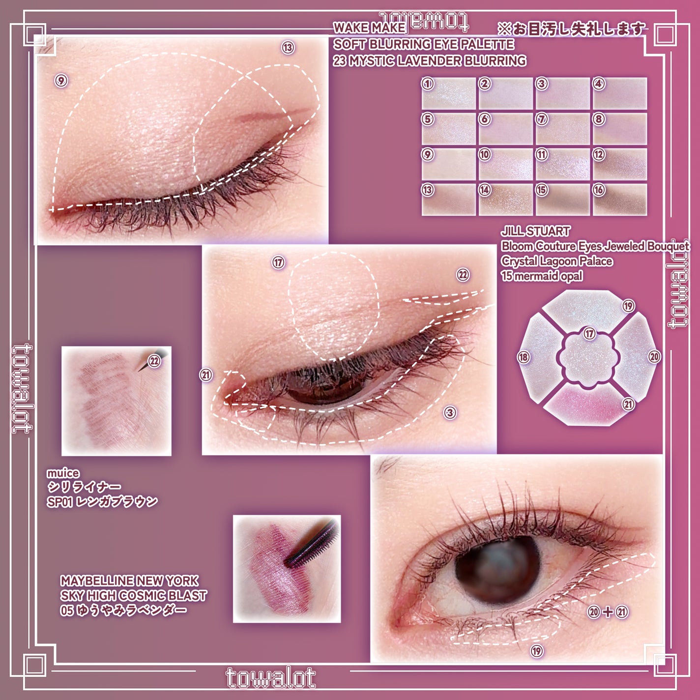 ソフトブラーリングアイパレット/wakemake/アイシャドウパレットを使ったクチコミ(2枚目)