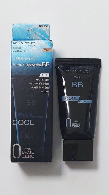 ケイト ザBB(クール&カバー)/KATE/BBクリームを使ったクチコミ(1枚目)