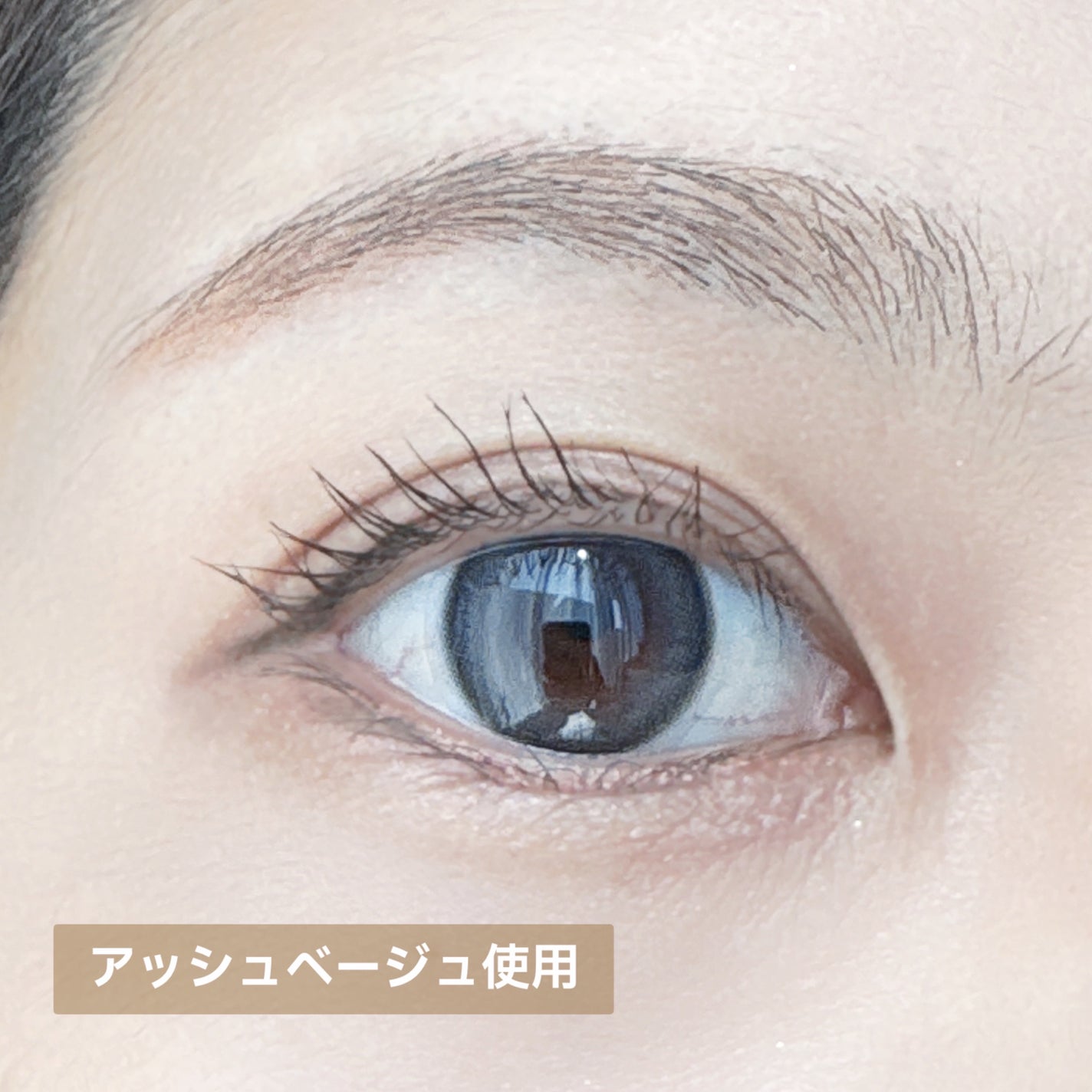 「密着アイライナー」極細クリームペンシル/デジャヴュ/ペンシルアイライナーを使ったクチコミ(3枚目)