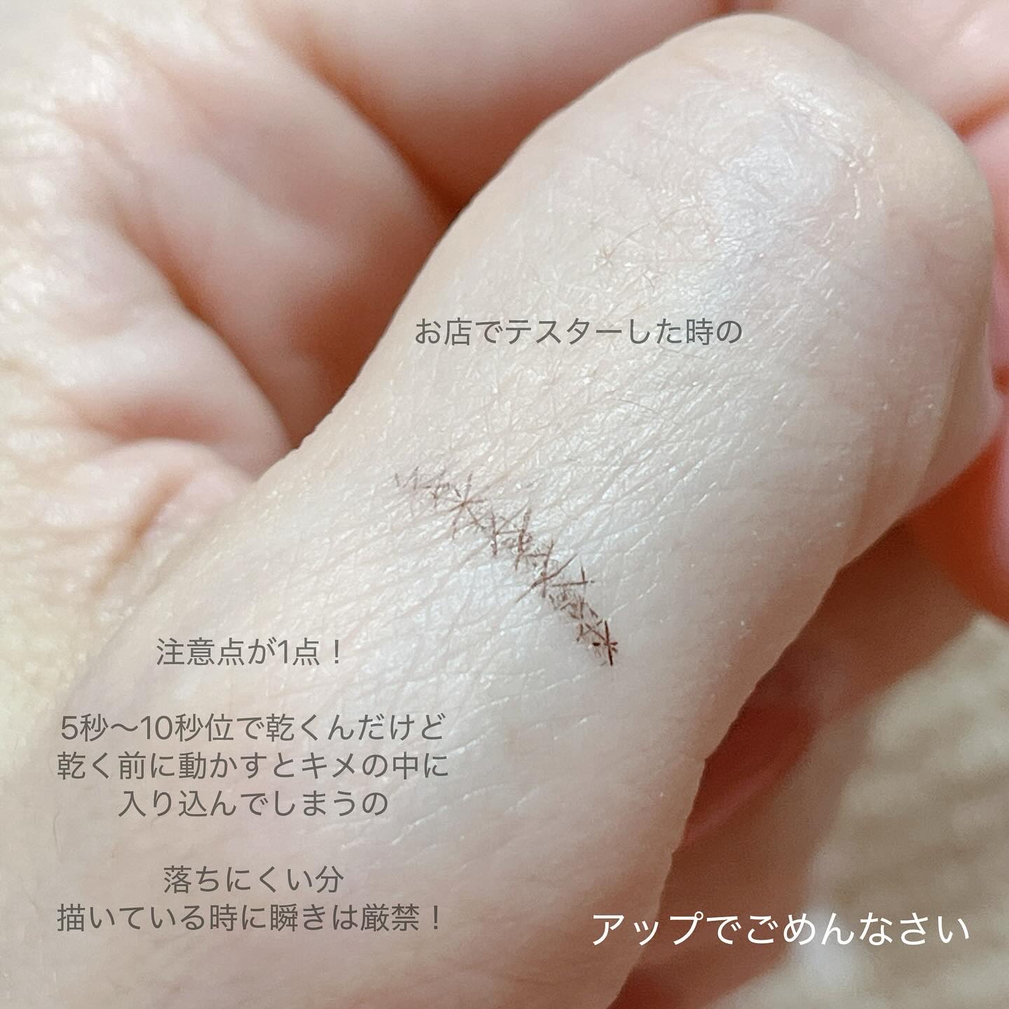 ニュアンスリキッドアイライナー/minum/リキッドアイライナーを使ったクチコミ（3枚目）