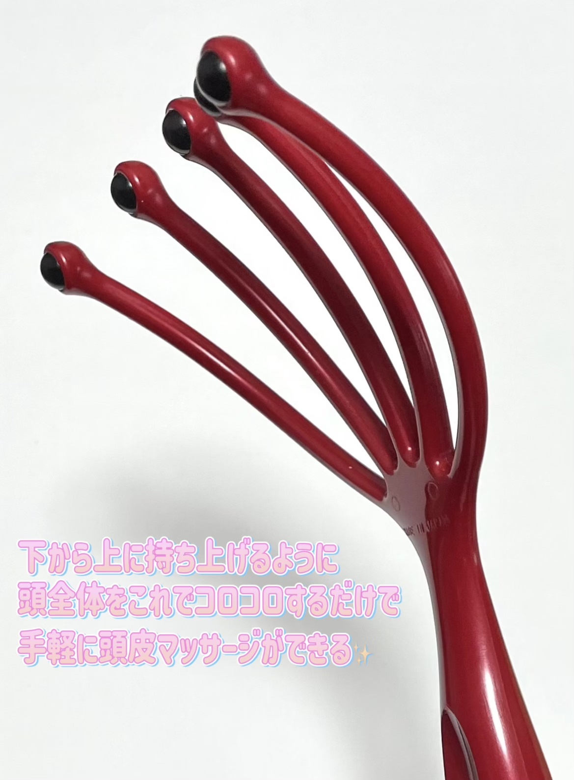 ヘッドライン 遠赤外線タイプ/ヘッドスパ ハンドプロ/ヘアケアグッズを使ったクチコミ（2枚目）