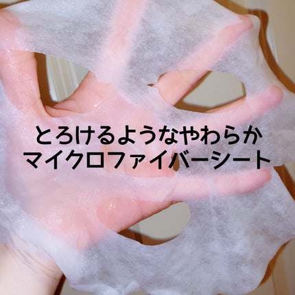 THE ティーツリー 3ミニッツ マスク/MEDIHEAL/シートマスク・パックを使ったクチコミ(3枚目)
