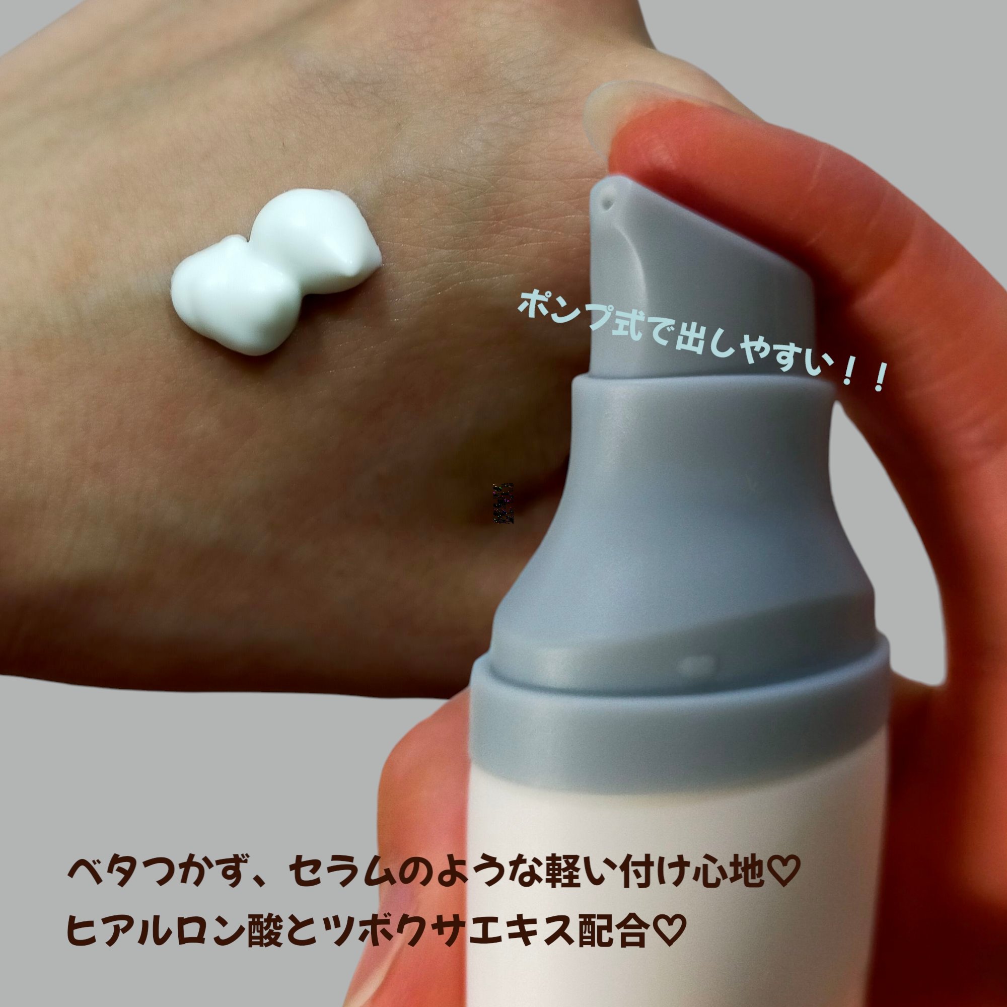 ヒアルーシカ ウォーターフィット サンセラム/SKIN1004/日焼け止めローションを使ったクチコミ（2枚目）