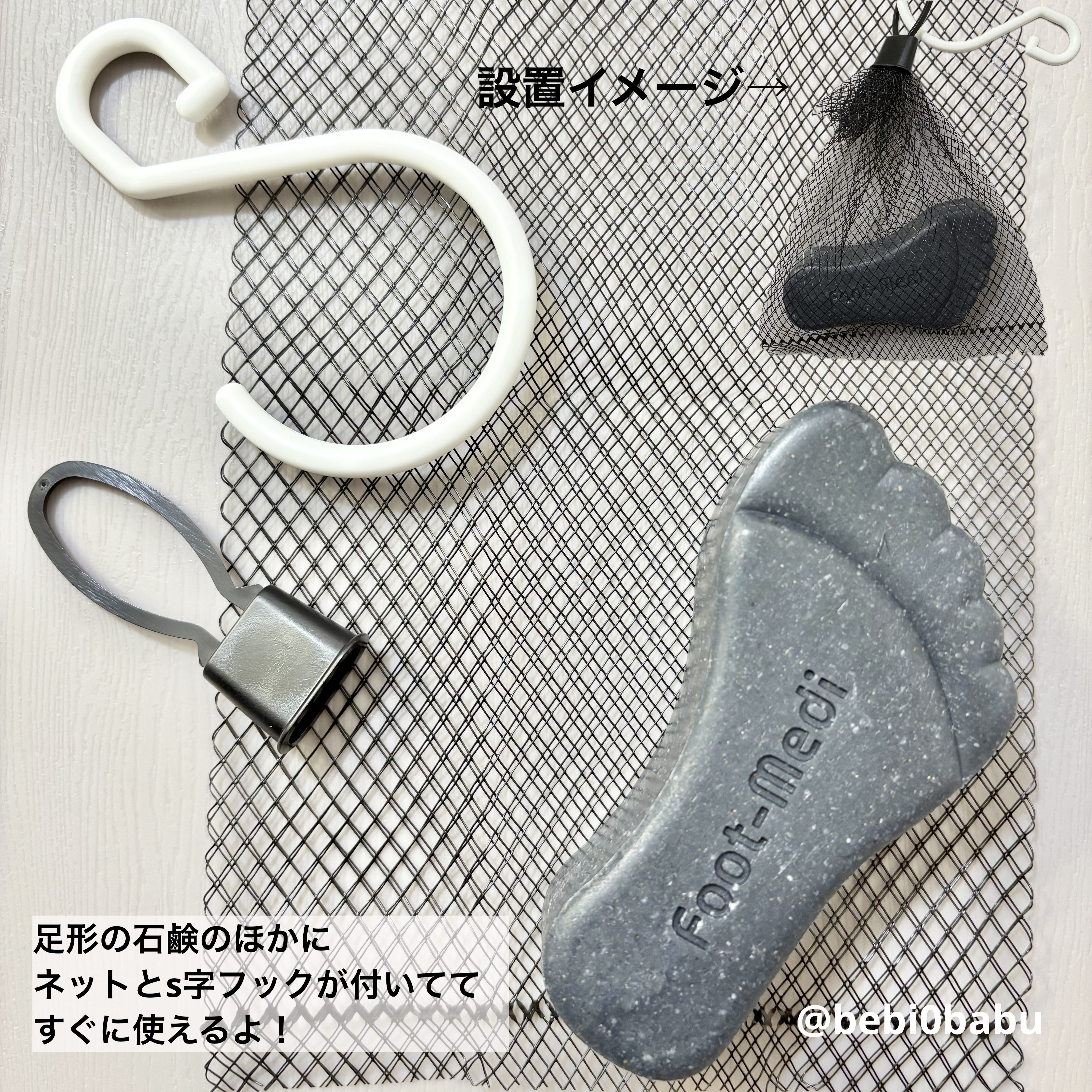 薬用 フットソープD1 爽快ミント/フットメジ/レッグ・フットケアを使ったクチコミ（2枚目）