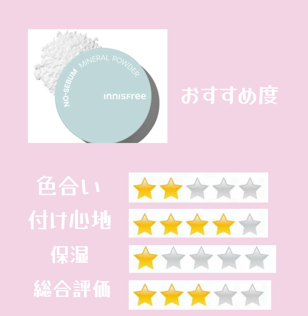 マシュマロフィニッシュパウダー/キャンメイク/プレストパウダーを使ったクチコミ（2枚目）