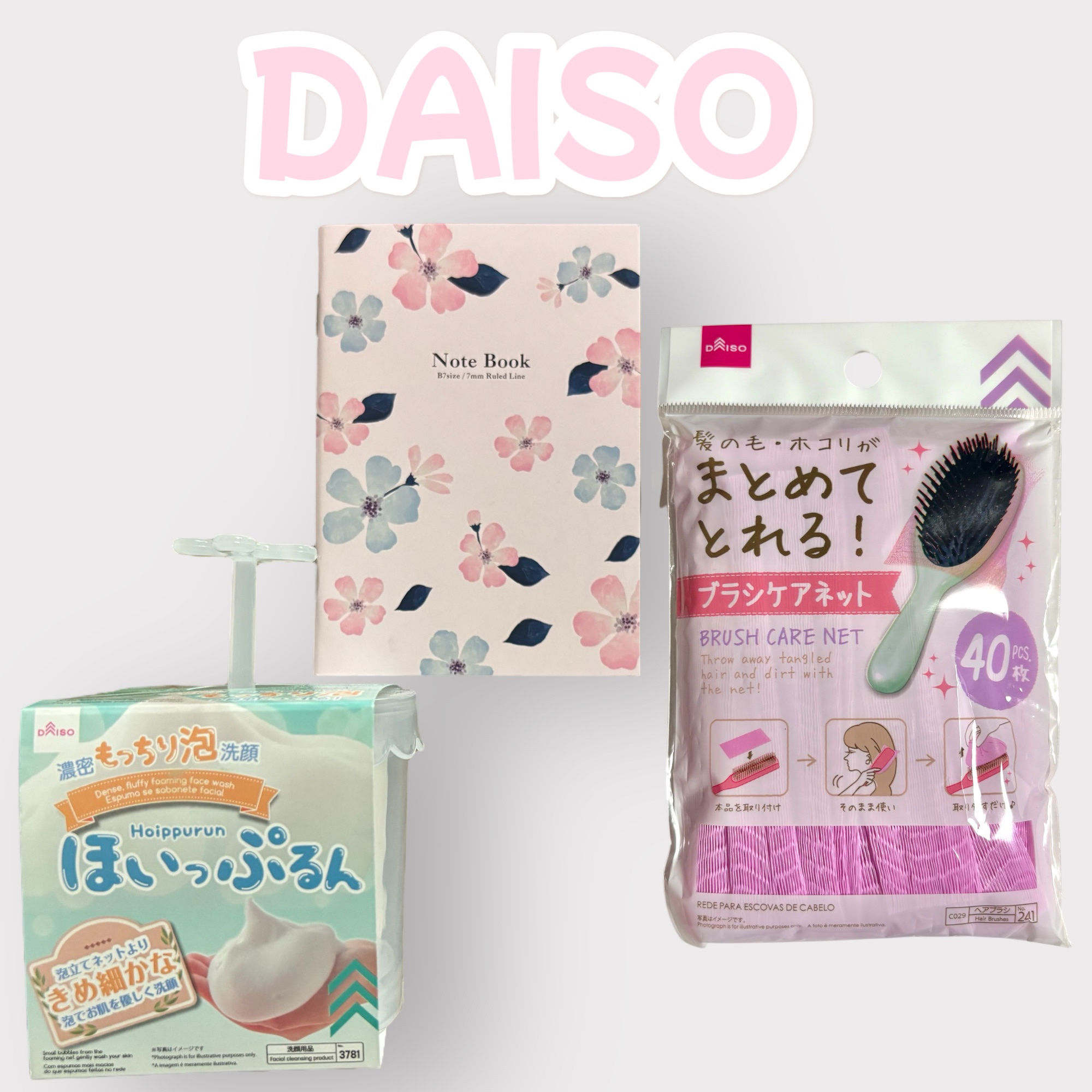 ブラシケアネット/DAISO/ヘアケアグッズを使ったクチコミ（1枚目）