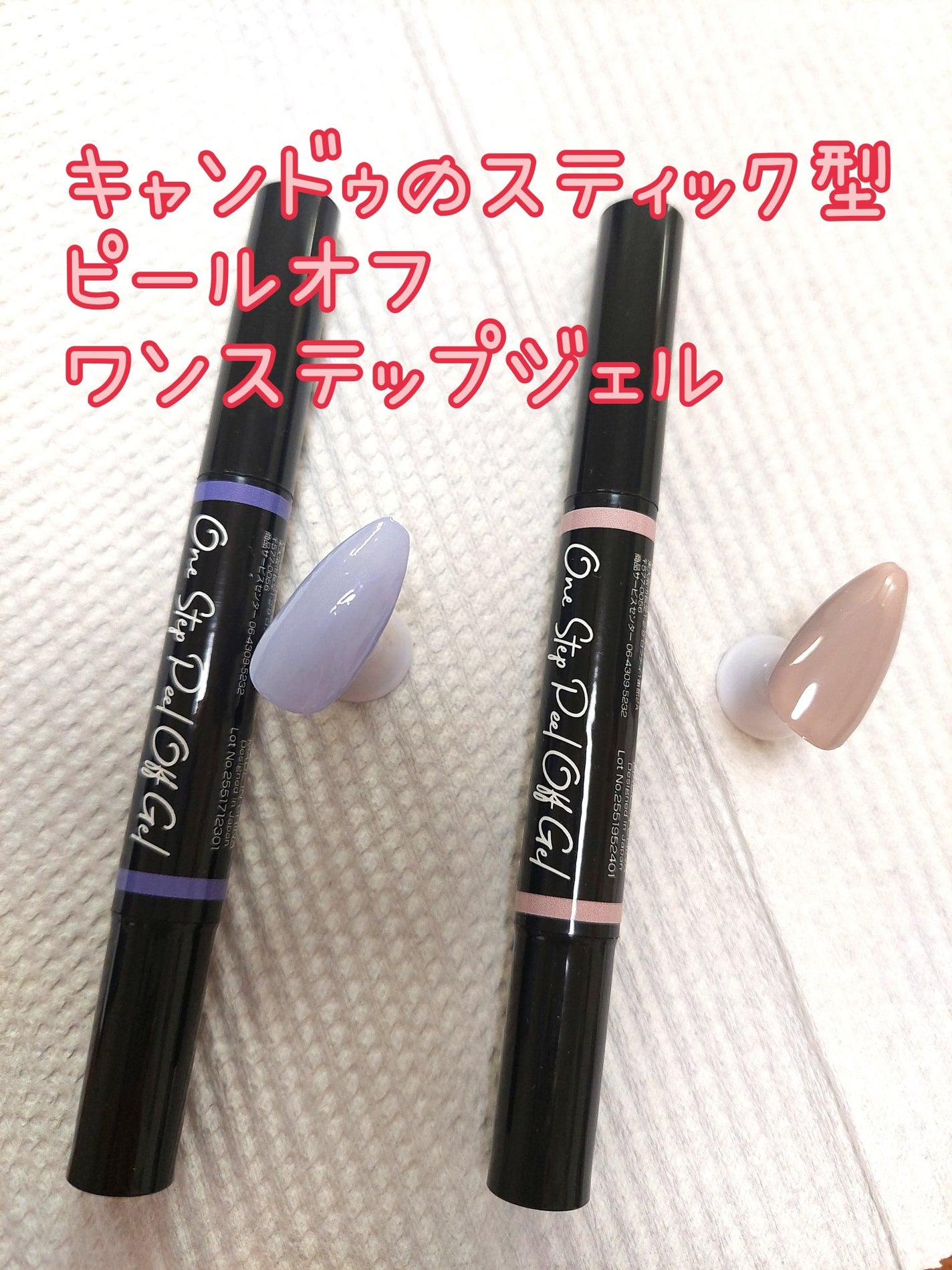 GELNAIL BRUSH PEN ジェルネイルブラッシュベン/キャンドゥ/ジェルネイルを使ったクチコミ(1枚目)