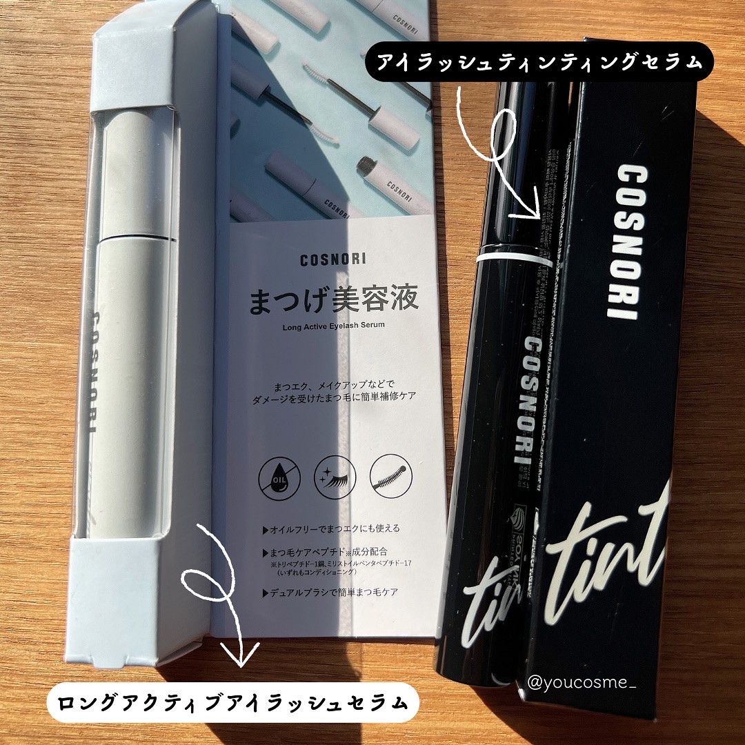 ロングアクティブアイラッシュセラム/COSNORI/まつげ美容液を使ったクチコミ（2枚目）