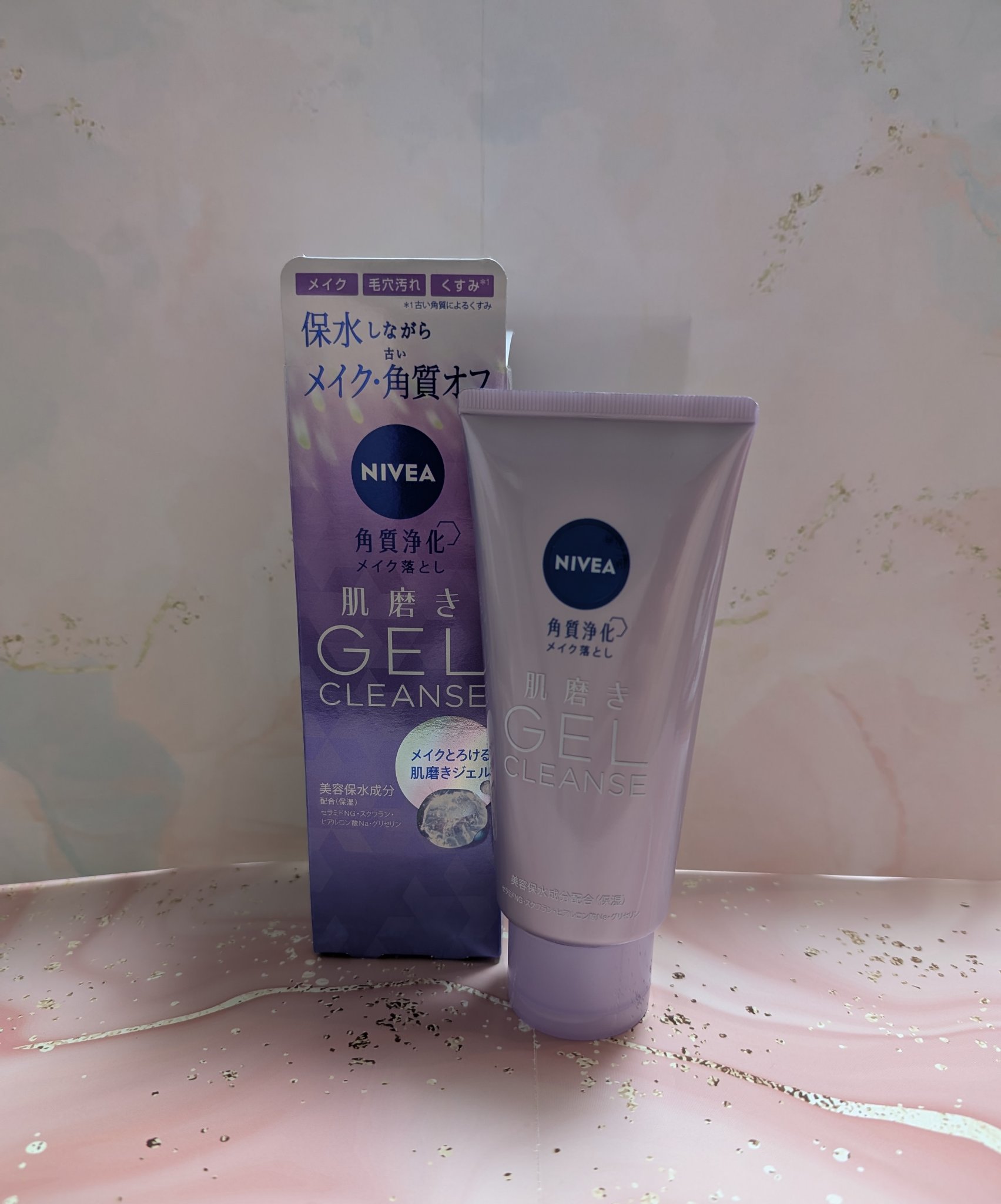 ニベア 肌磨きジェルクレンズ/ニベア/クレンジングジェルを使ったクチコミ（2枚目）