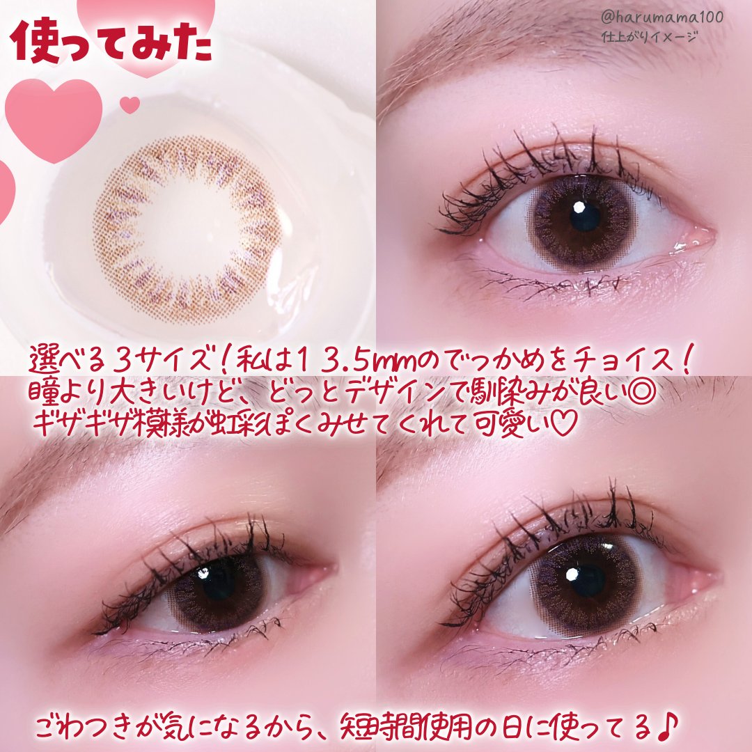 MARU-MARU/IamMe/カラーコンタクトレンズを使ったクチコミ（2枚目）