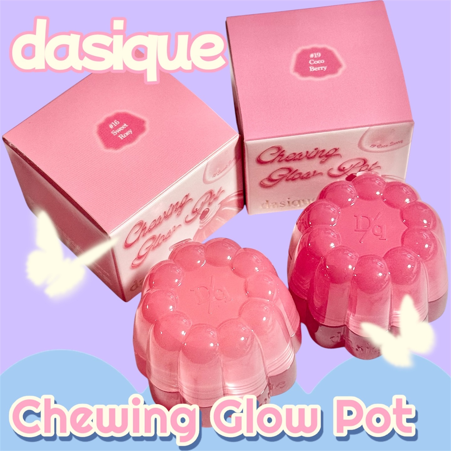 チューインググロウポット/dasique/口紅を使ったクチコミ（1枚目）