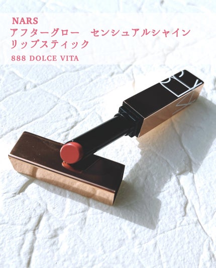 アフターグロー センシュアルシャイン リップスティック/NARS/口紅を使ったクチコミ(1枚目)