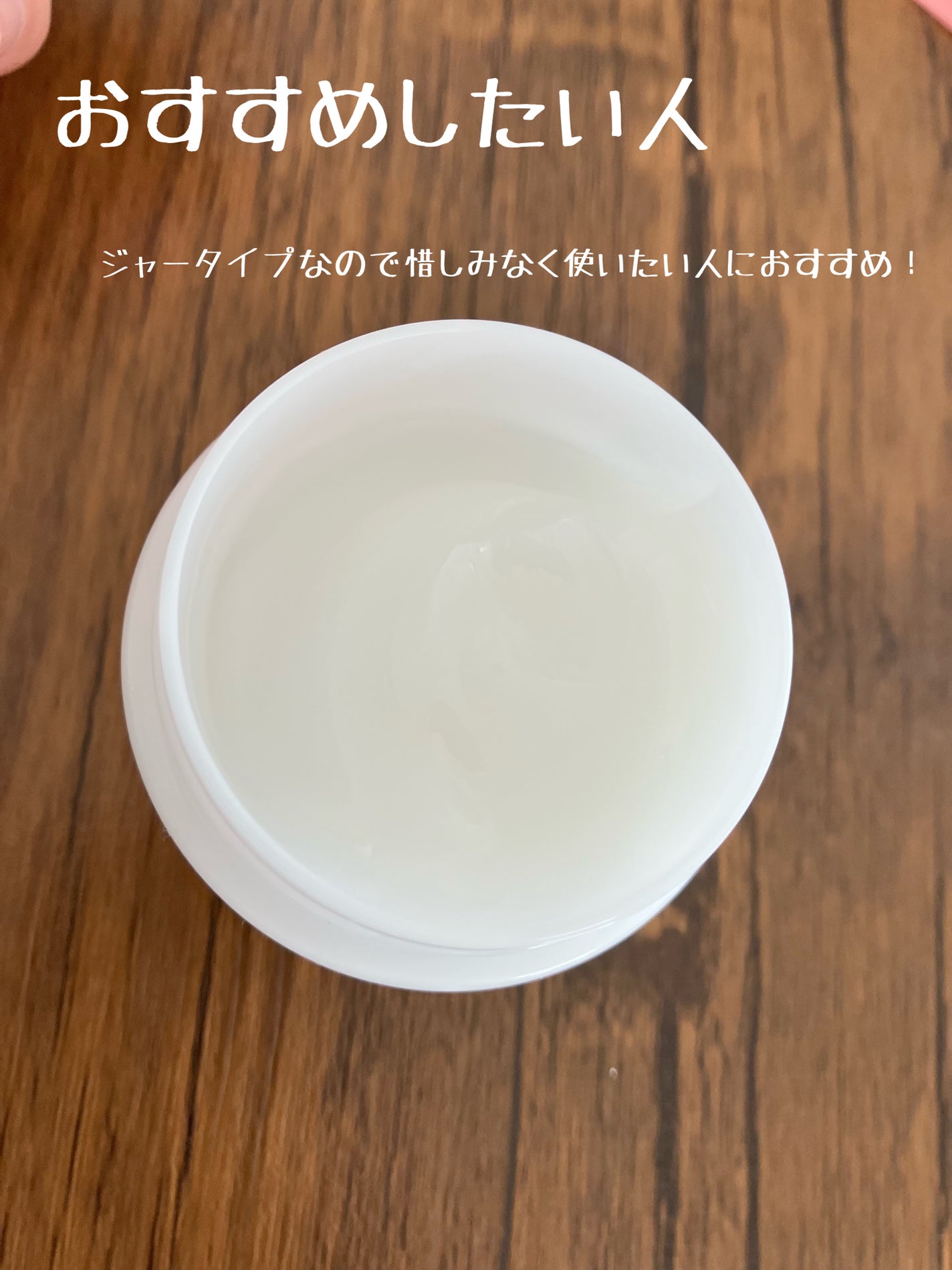 かぴめぐ on LIPS 「メンソレータムリフレアデオドラントクリーム✼••┈┈••✼••..」(2枚目)