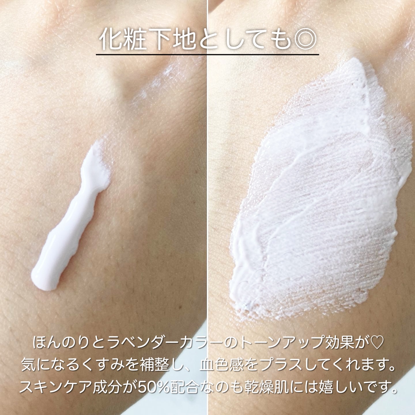 ブライトニングUV ジェル N/アネッサ/化粧下地を使ったクチコミ（2枚目）