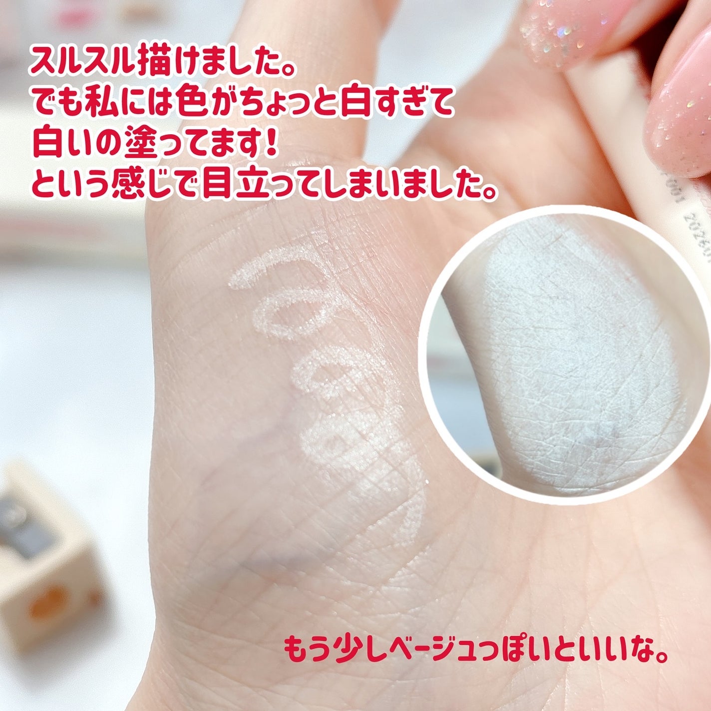 スケッチ彫刻ペンシル/Colorgram/ペンシルアイライナーを使ったクチコミ(4枚目)