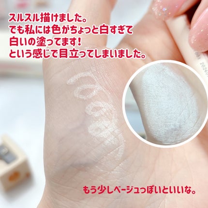 スケッチ彫刻ペンシル/Colorgram/ペンシルアイライナーを使ったクチコミ(4枚目)