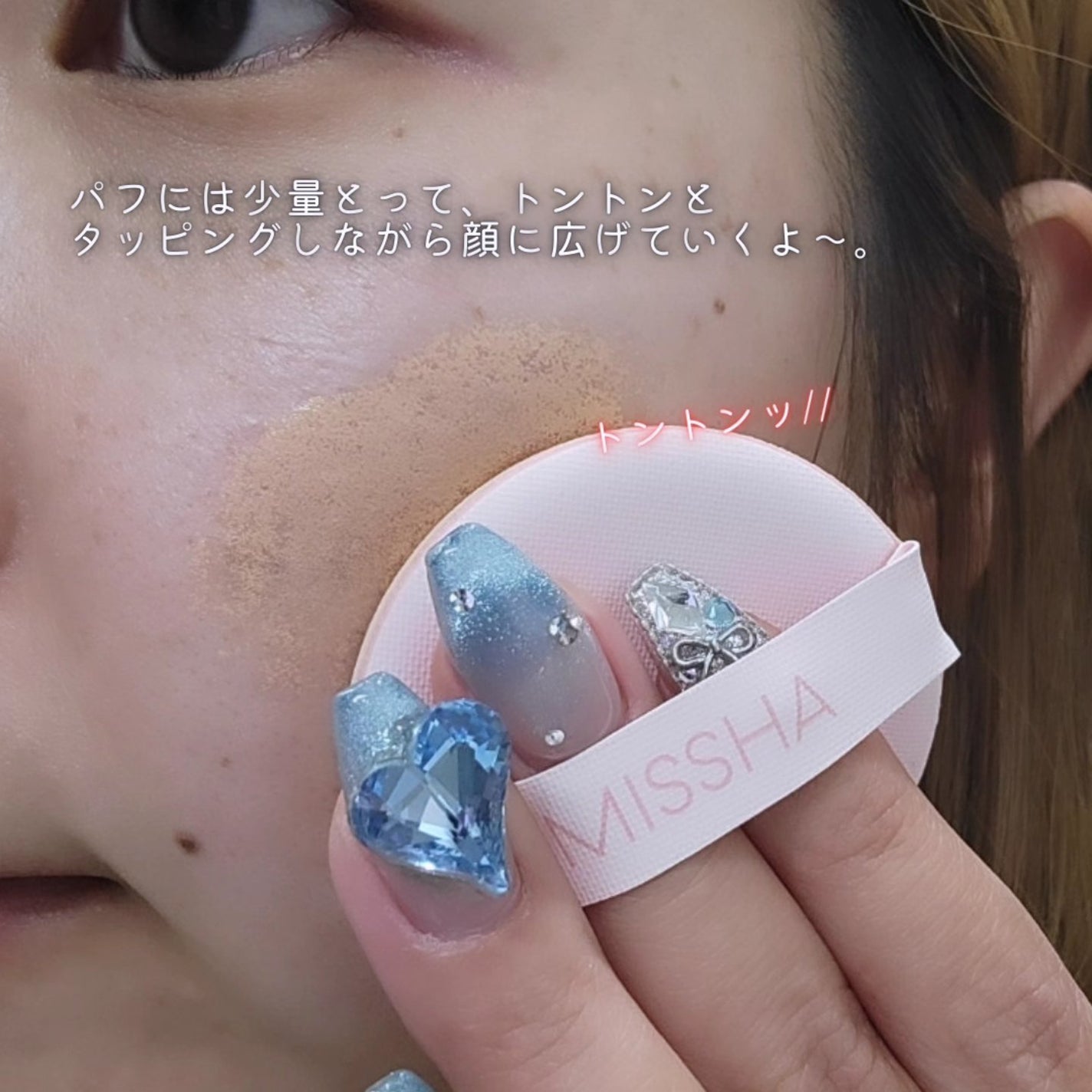 ミシャ グロウ クッション ファンデーション(ルミナスカバー)/MISSHA/クッションファンデーションを使ったクチコミ(5枚目)