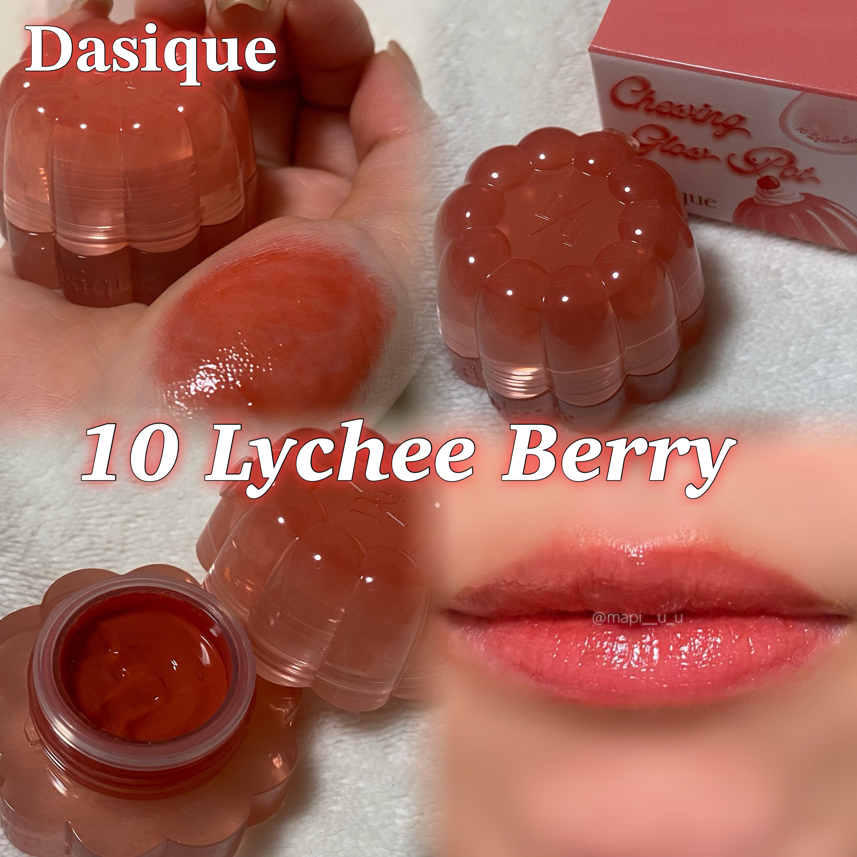 チューインググロウポット/dasique/口紅を使ったクチコミ（2枚目）