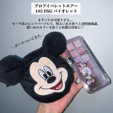 クリスタル グラム ティント/CLIO/リップティントを使ったクチコミ(5枚目)