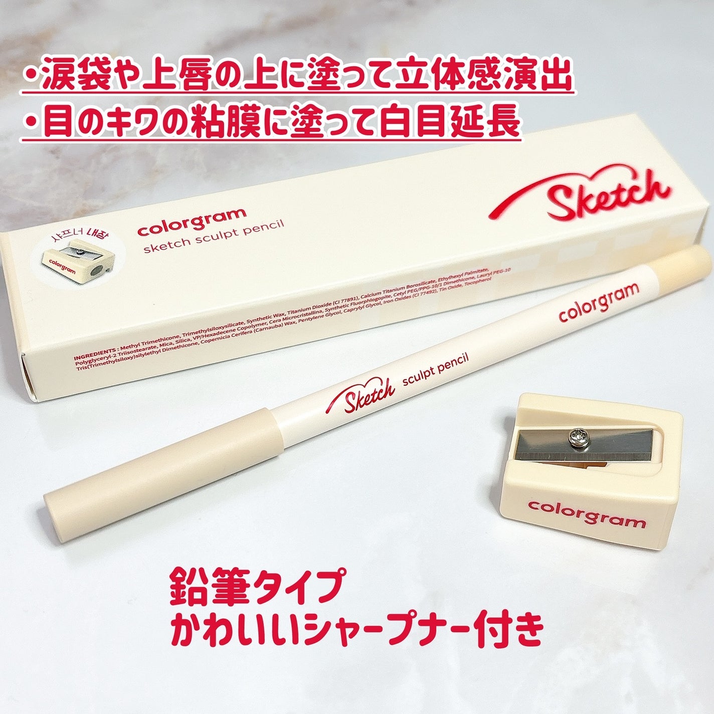 スケッチ彫刻ペンシル/Colorgram/ペンシルアイライナーを使ったクチコミ(2枚目)
