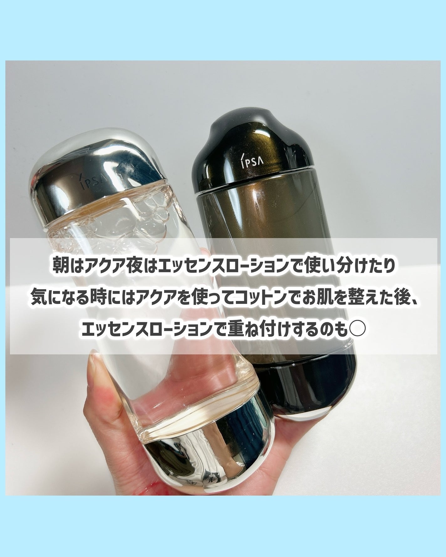 ザ・タイムR アクア/IPSA/化粧水を使ったクチコミ(4枚目)