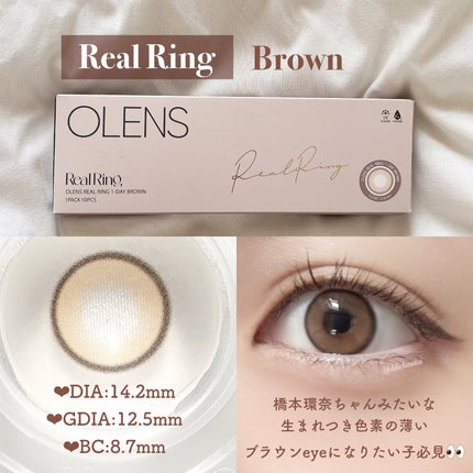Real Ring 1day/OLENS/ワンデー(1DAY)カラコンを使ったクチコミ(8枚目)