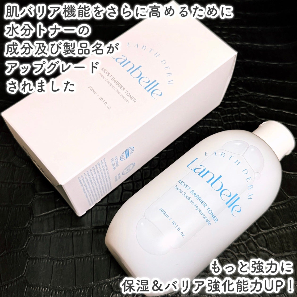 スーパーナチュラルモイストロックトナー/LANBELLE/化粧水を使ったクチコミ(2枚目)