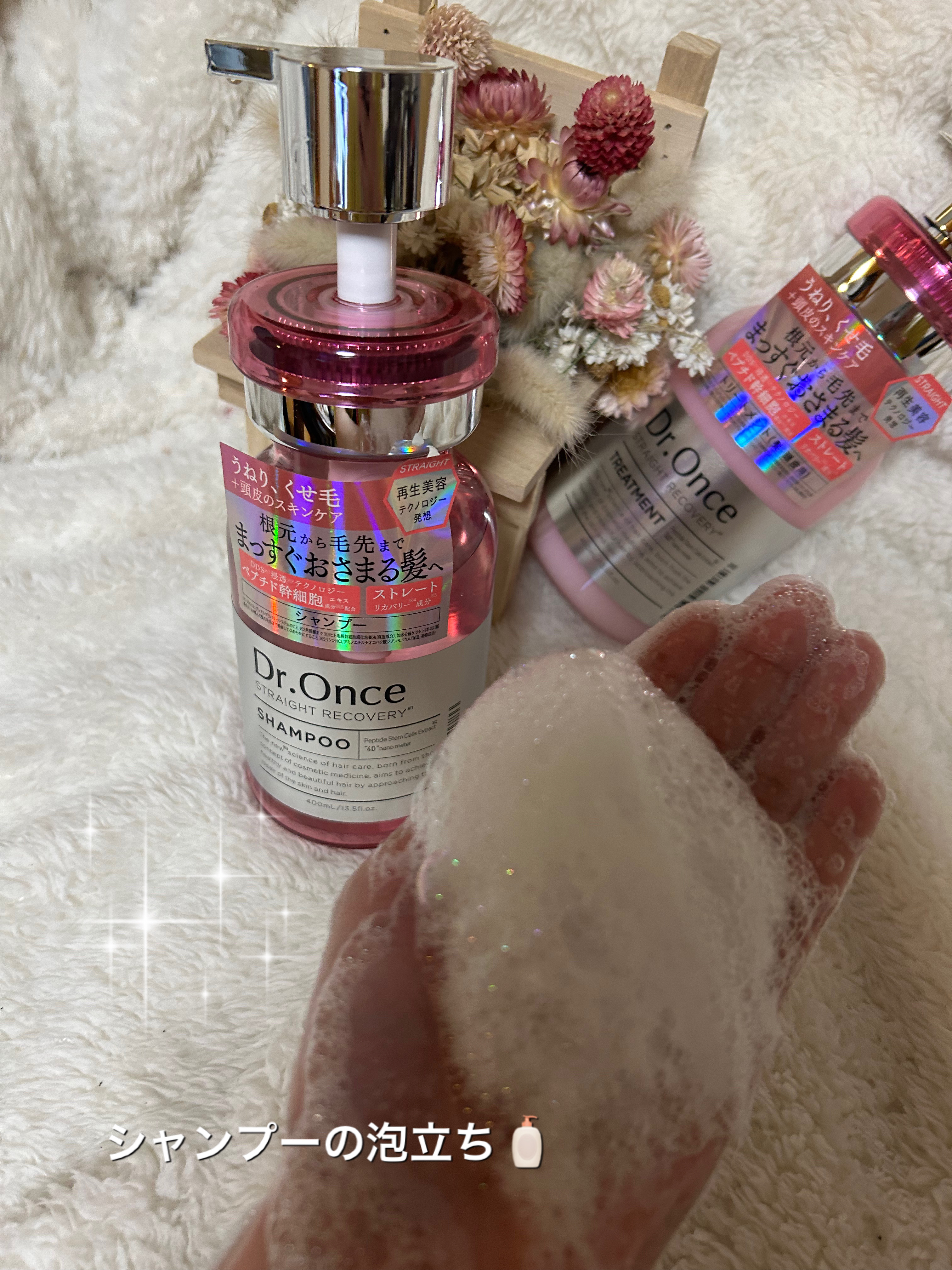 ストレートリカバリー シャンプー/トリートメント/Dr.Once/市販シャンプーを使ったクチコミ（3枚目）