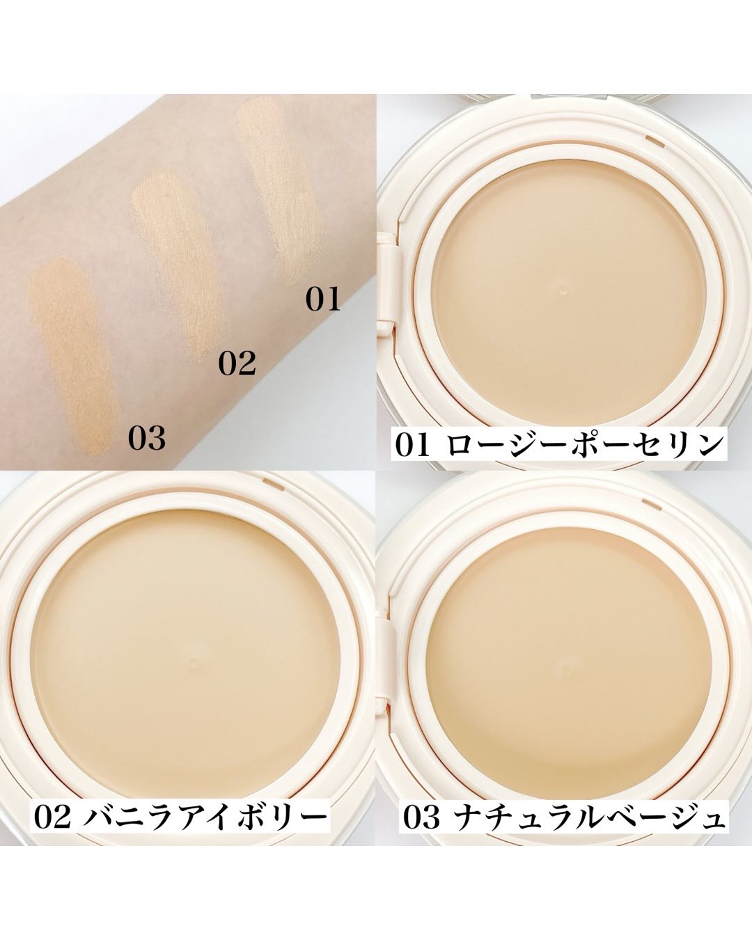 ウォーターグロウコーティングバーム 03 ナチュラルベージュ/wakemake/クリーム・エマルジョンファンデーションを使ったクチコミ（3枚目）