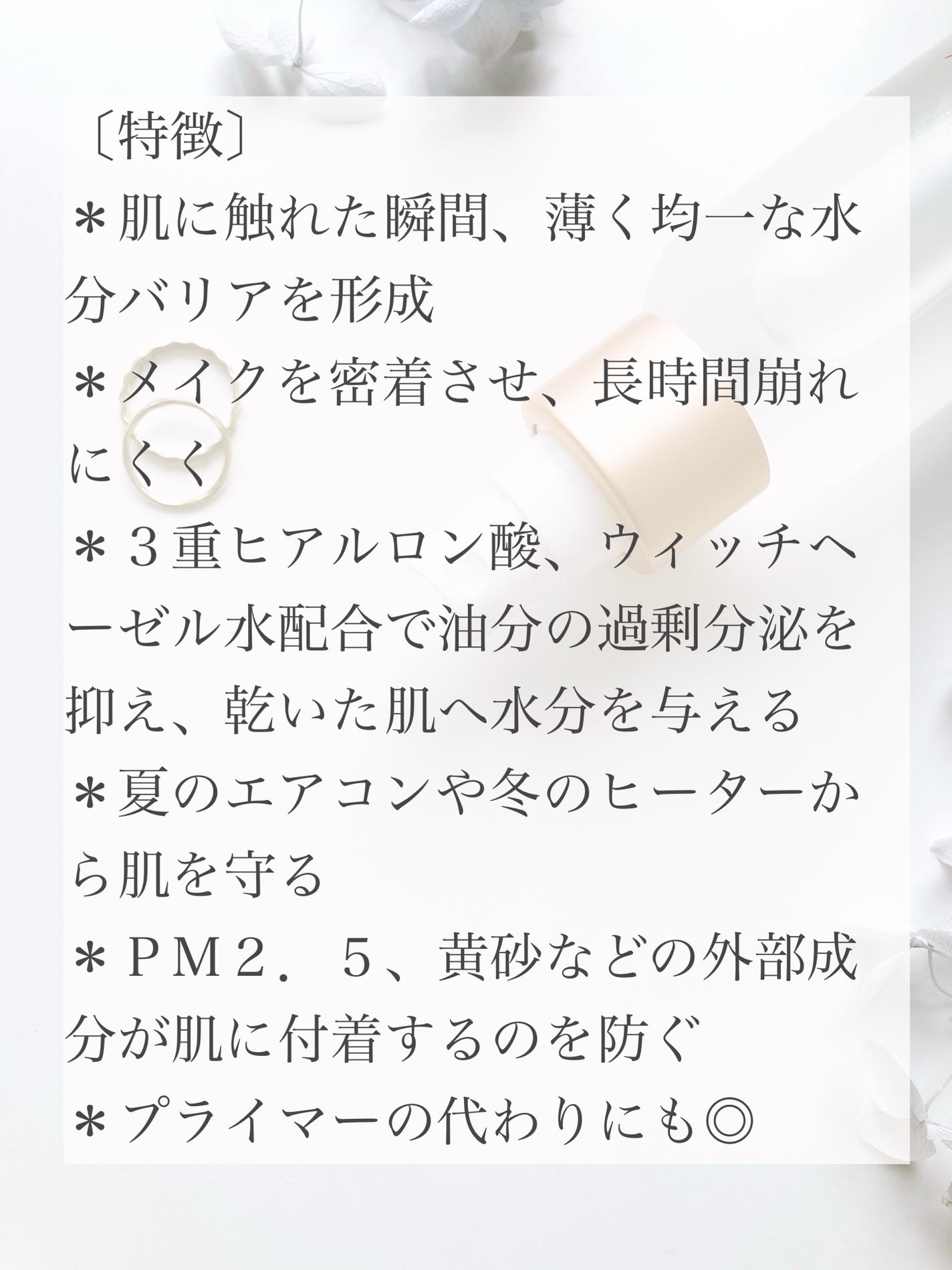 はちみつツヤ肌クッションファンデ/VELY VELY/クッションファンデーションを使ったクチコミ(9枚目)