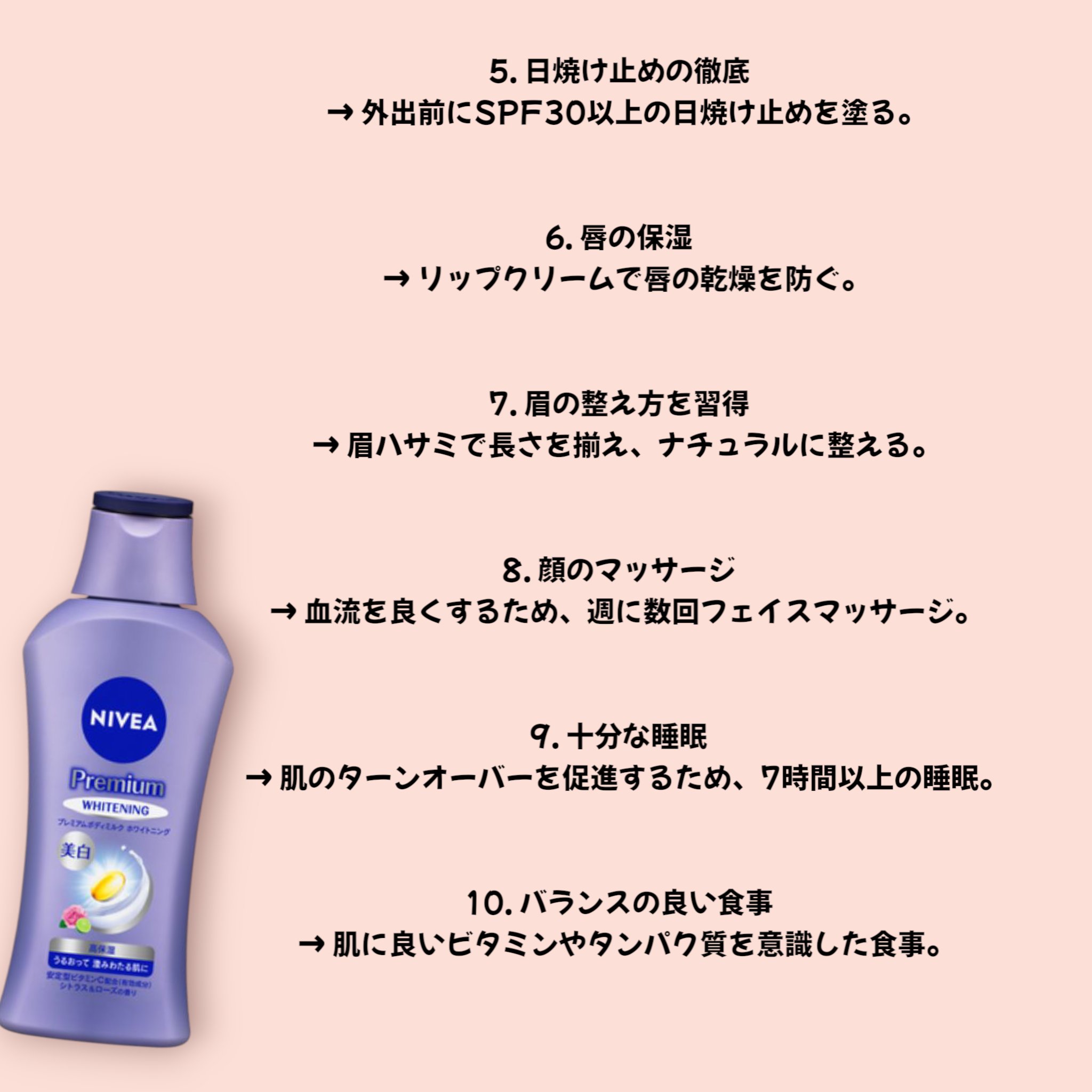 モイスチャーリップ ビタミンE/ニベア/リップクリームを使ったクチコミ（3枚目）