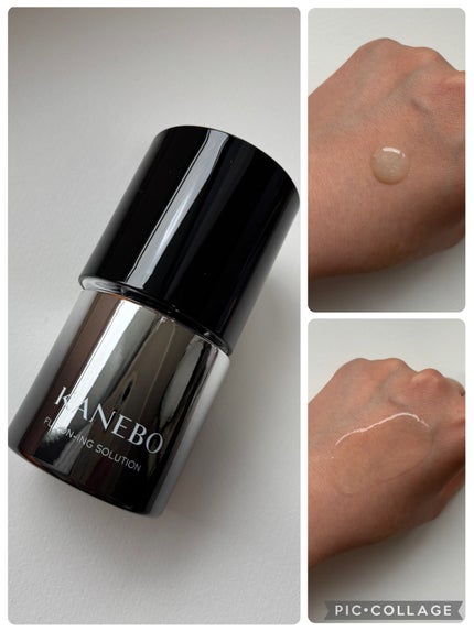 カネボウ フュージョニング ソリューション/KANEBO/美容液を使ったクチコミ(1枚目)