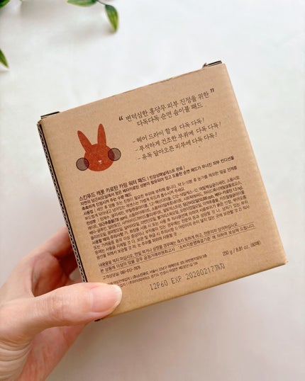 キャロットカロテン カーミングウォーターパッド/SKINFOOD/トナーパッドを使ったクチコミ(2枚目)