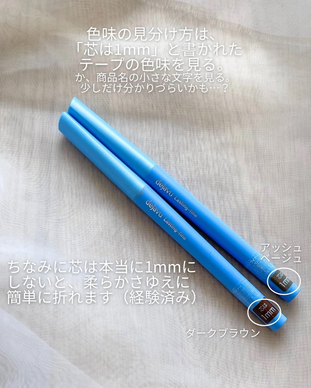 「密着アイライナー」極細クリームペンシル/デジャヴュ/ペンシルアイライナーを使ったクチコミ(4枚目)