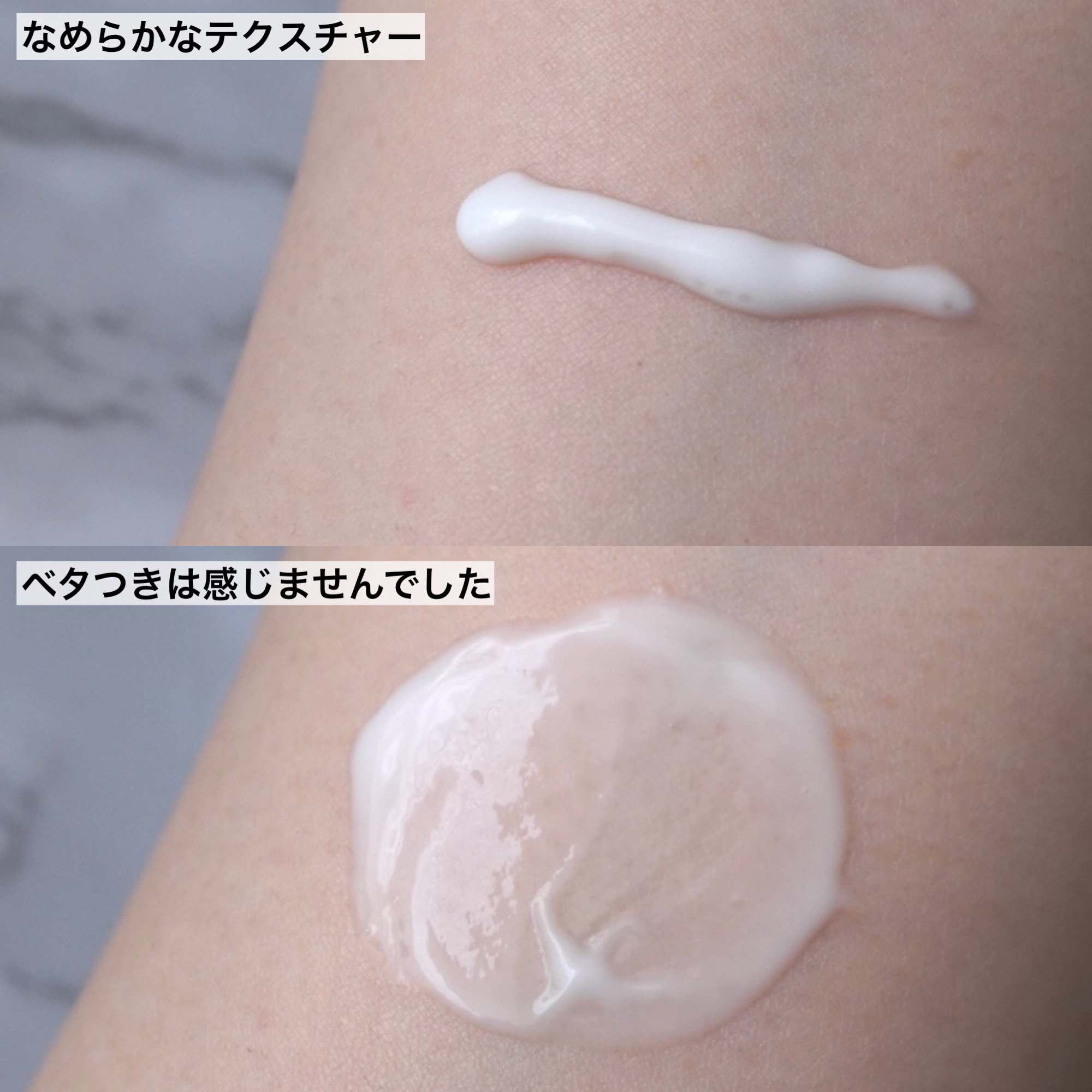 セラMD　リペアローション/Derma:B/ボディローションを使ったクチコミ（2枚目）