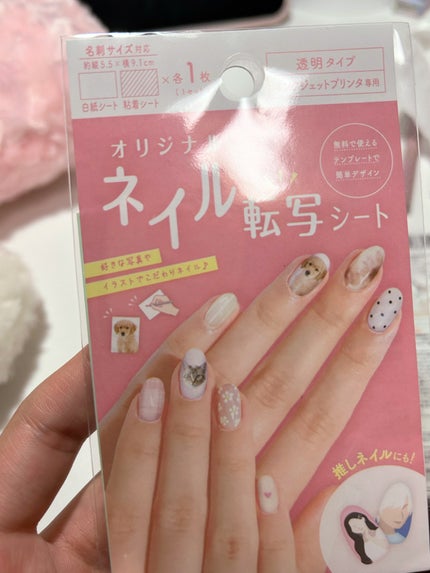 オリジナルネイル転写シート/セリア/ネイルシールを使ったクチコミ(3枚目)