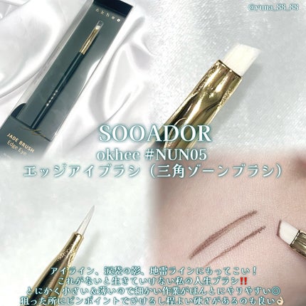 BY MAENG #32 チークブラシ/SOOA DOR/メイクブラシを使ったクチコミ(3枚目)