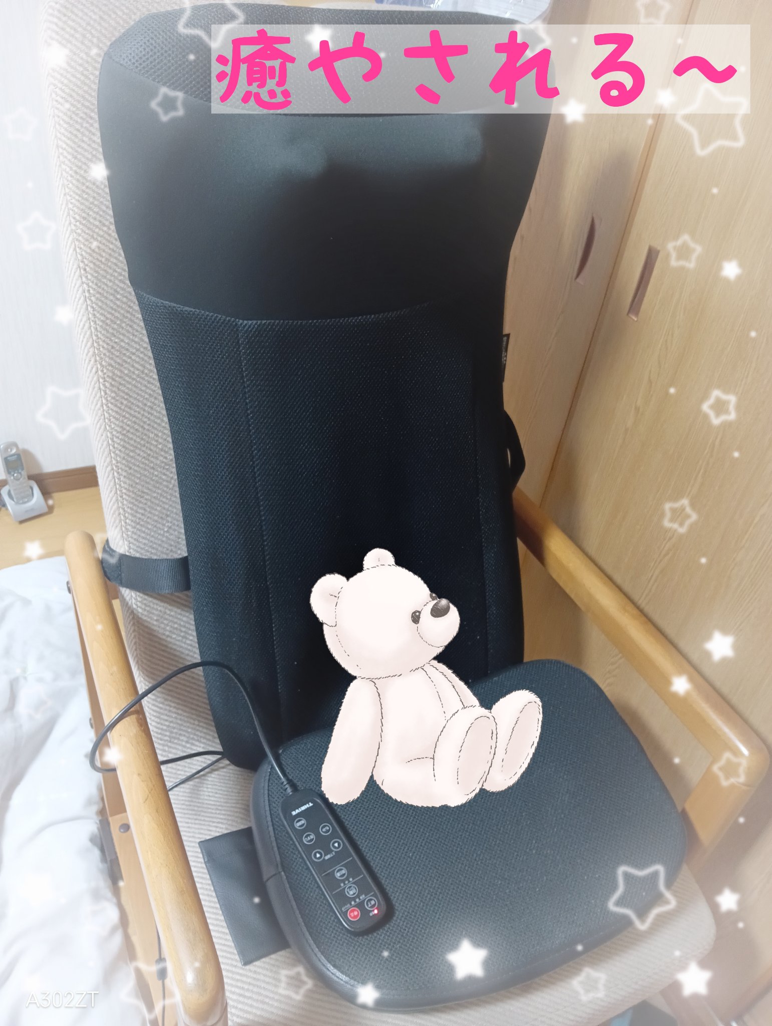 マッサージャー/THRIVE/その他マッサージャーを使ったクチコミ（1枚目）