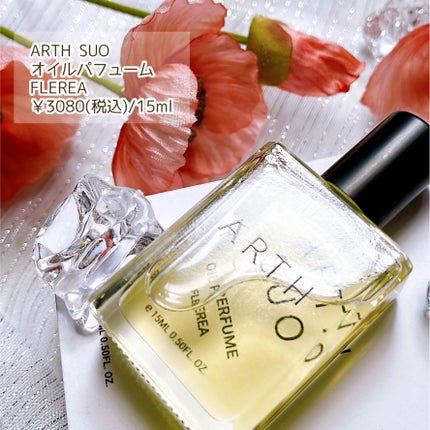 OIL PERFUME /ARTH/香水(その他)を使ったクチコミ(2枚目)