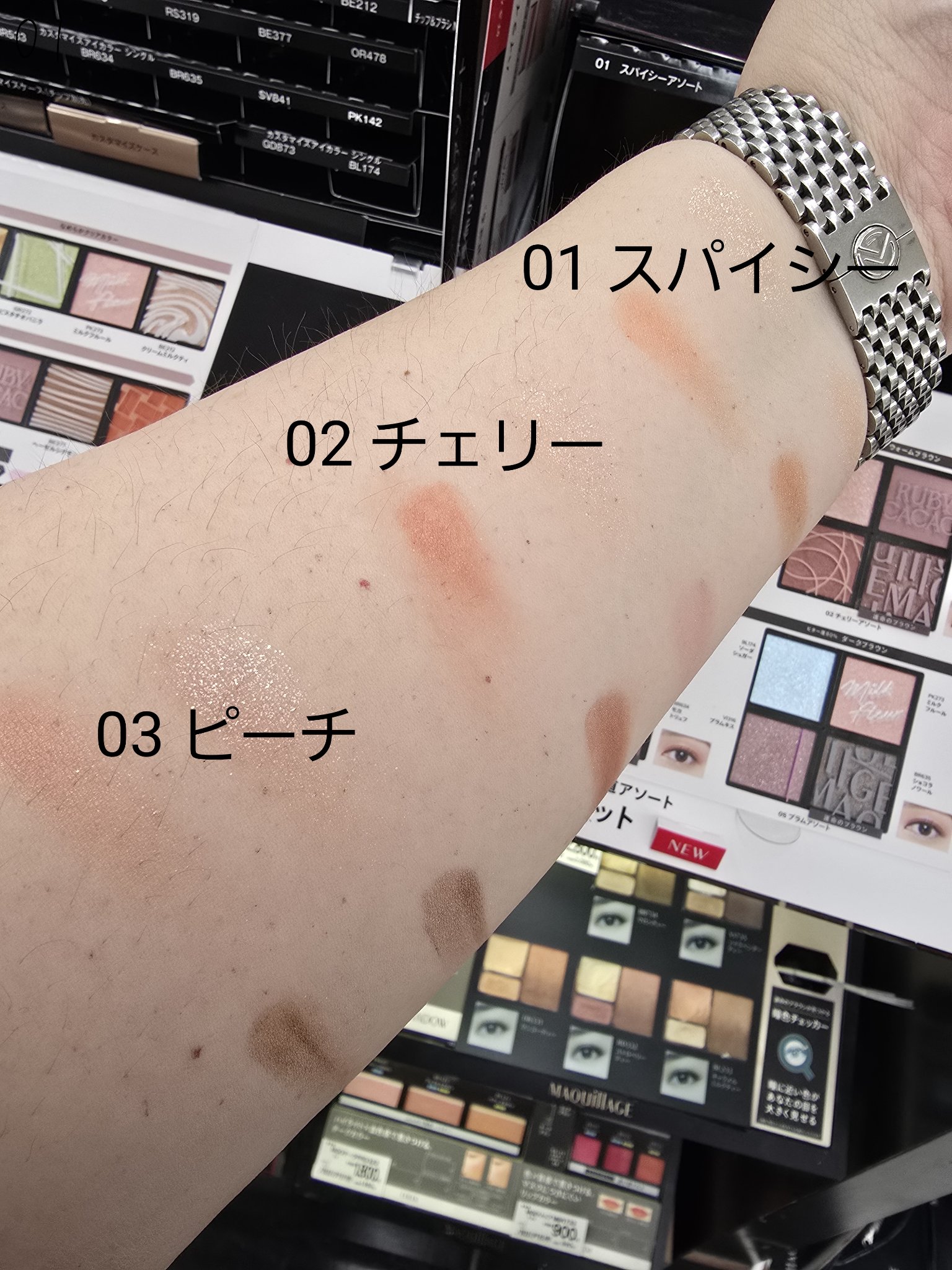 カスタマイズアイカラーアソート/マキアージュ/アイシャドウパレットを使ったクチコミ（1枚目）