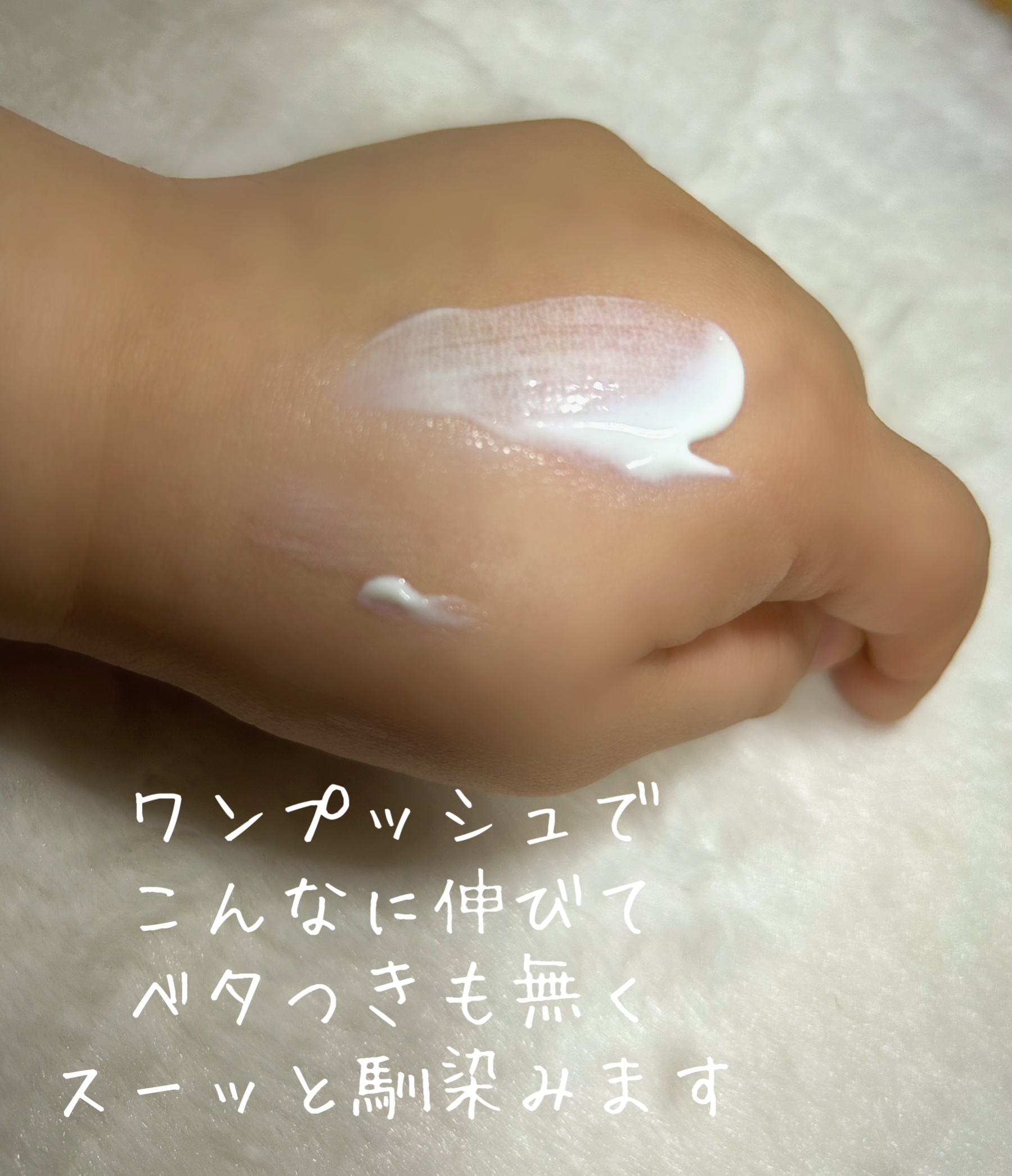 ヒアルーシカ ウォーターフィット サンセラム/SKIN1004/日焼け止めローションを使ったクチコミ（3枚目）