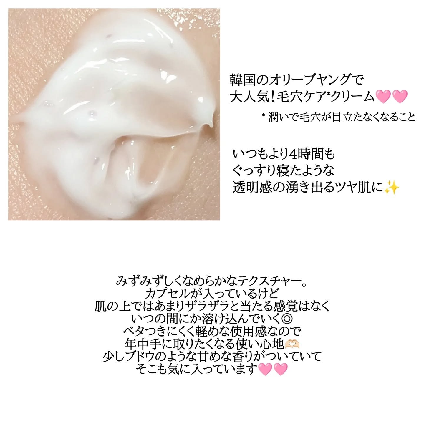 ドクタージー バクチオールポアジェットクリーム/Dr.G/フェイスクリームを使ったクチコミ（3枚目）