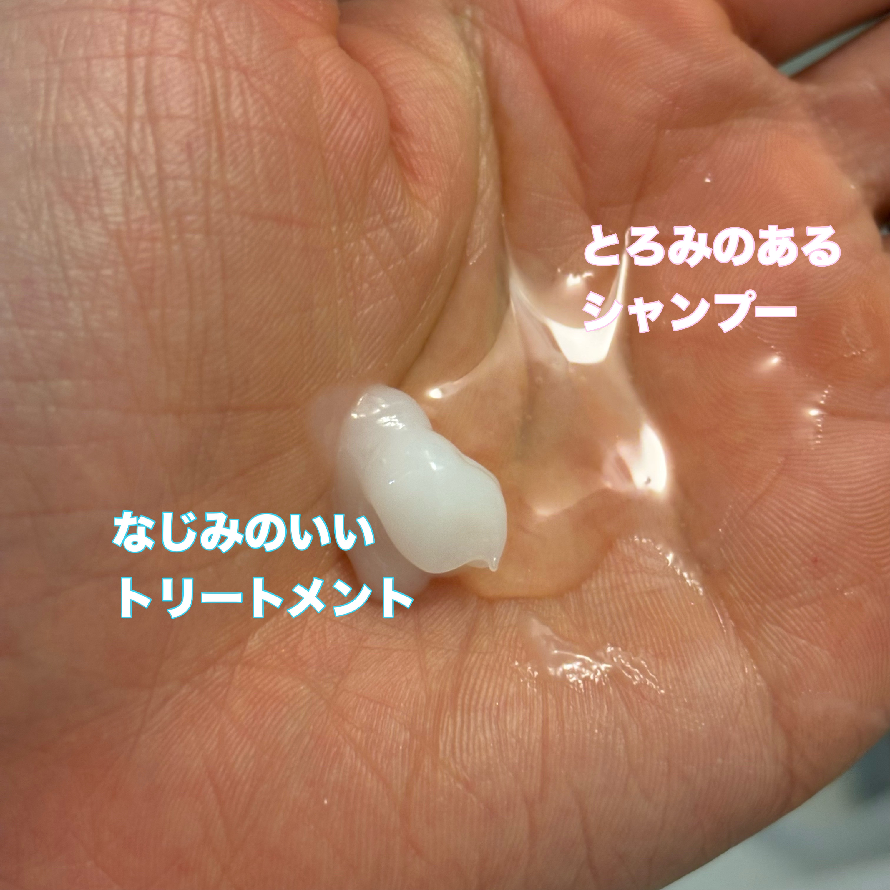 カームナイトリペアシャンプー／トリートメント/YOLU/シャンプー・コンディショナーを使ったクチコミ（2枚目）