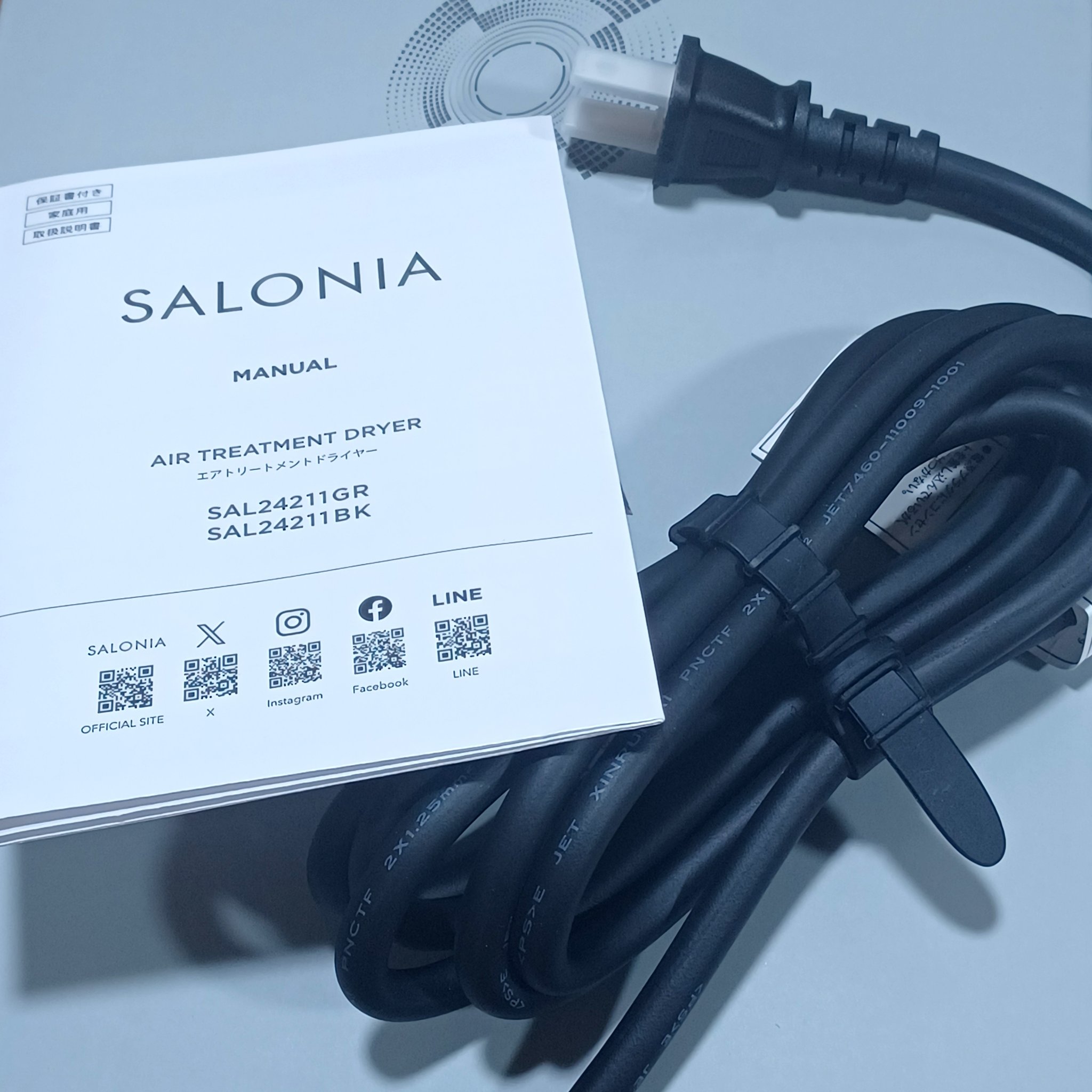 サロニア　エアトリートメントドライヤー​/SALONIA/ドライヤーを使ったクチコミ（2枚目）