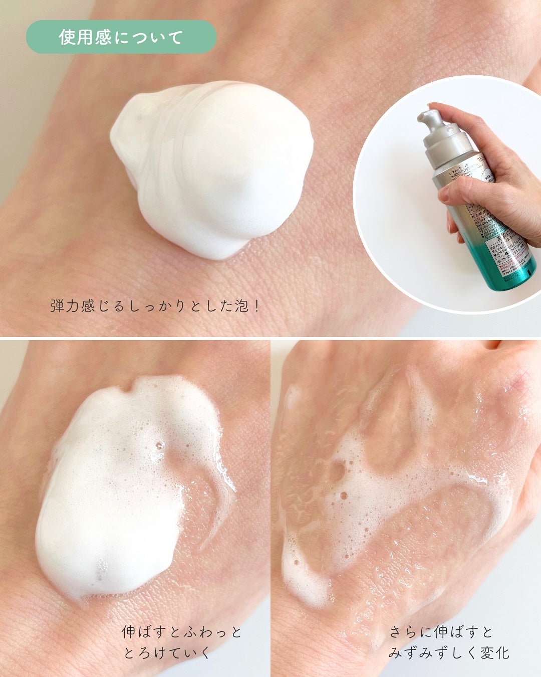 ソフィーナ iP 水光ピーリング泡セラム<ふきとり美容液>/SOFINA iP/美容液を使ったクチコミ(3枚目)