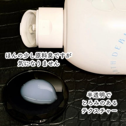 スーパーナチュラルモイストロックトナー/LANBELLE/化粧水を使ったクチコミ(4枚目)